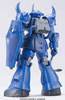 фотография HCM Pro 26-00 MS-07B Gouf