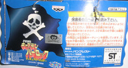 фотография Captain Harlock Keychains: Captain Harlock with mantle