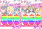 фотография Sailor Moon Crystal Atsumete Figure for Girls1: Sailor Moon