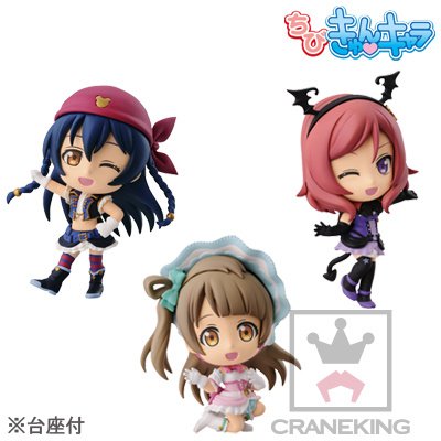 Love Live! School Idol Project ~Dancing stars on me!~ Chibi Kyun-Chara ...