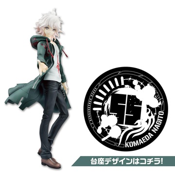 главная фотография Minna no Kuji Super Danganronpa 2 Sayonara Zetsubou Gakuen ~Chou Koukoukyuu no Kouun Kuji~: Komaeda Nagito