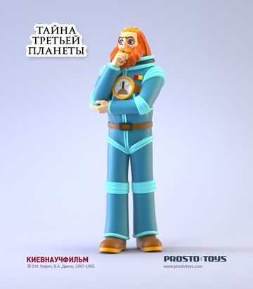 главная фотография The Mystery of the Third Planet Series: Space mechanic Zelyonyi