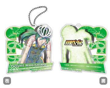 главная фотография Yowamushi Pedal GRANDE ROAD Acrylic Diecut Keychain: Yuusuke Makishima