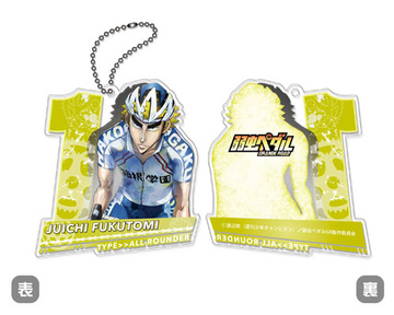 главная фотография Yowamushi Pedal GRANDE ROAD Acrylic Diecut Keychain: Juichi Fukutomi