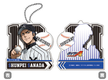 главная фотография Ace of Diamond Acrylic Keychain Part.2: Shunpei Sanada