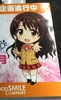 фотография Nendoroid Shimamura Uzuki
