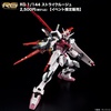 фотография RG MBF-02 Strike Rouge