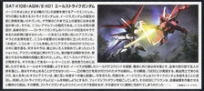 фотография HGCE HGUC GAT-X105+AQM/E-X01 Aile Strike Gundam