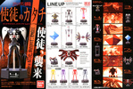 фотография EVANGELION Angels Figure ~Shape of Angel~: 3rd Angel