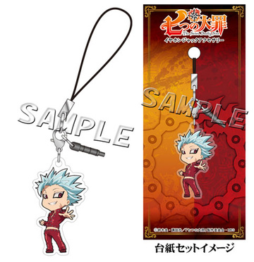 главная фотография Nanatsu no Taizai Earphone Jack Accessory: Ban