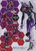 фотография HDM Sozetsu Rebuild of Evangelion: EVA-01