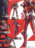 фотография HDM Sozetsu Rebuild of Evangelion II: EVA-01