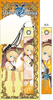 фотография Tales of Zestiria Cellphone Strap & Cleaner: Edna