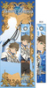 фотография Tales of Zestiria Cellphone Strap & Cleaner: Sorey