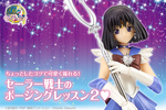 фотография S.H. Figuarts Sailor Saturn