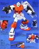 фотография HGUC RGM-79C Powered GM