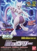 фотография Pokemon Plastic Model Collection No.32 Mewtwo
