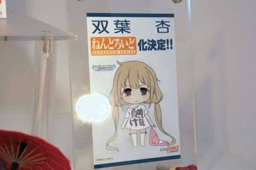 главная фотография Nendoroid Futaba Anzu