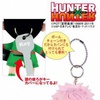 фотография Hunter x Hunter Key Cover: Gon Freecss