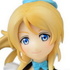 PM Figure Ayase Eri No Brand Girls Alternative Pose ver.