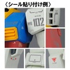 фотография HY2M RX-78-2 Gundam