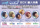 фотография Free! Eternal Summer Bath Figure Part.3: Tachibana Makoto Neoki Ver.