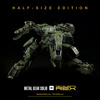 фотография Metal Gear Rex Half-size Ver.