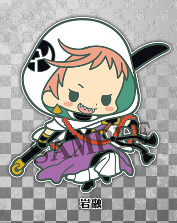 главная фотография -es series nino- Touken Ranbu Unit 2 Rubber Strap Collection: Iwatooshi