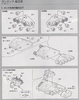 фотография Gundam Operation V Set