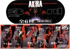 фотография K&M High Quality Figure Series AKIRA 3rd: Kaneda Shoutarou