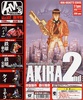 фотография K&M High Quality Figure Series AKIRA 2nd: Lady Miyako