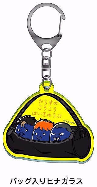 главная фотография Haikyuu!! Acrylic Bag Mascot: Hinata Shouyou, Nishinoya Yuu, Tanaka Ryuunosuke