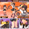 фотография Himekaidou Hatate Limited Color Ver.