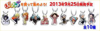 фотография One Piece Log Memories Plate Keychain: Smoker, Tashigi