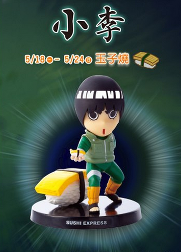 главная фотография SUSHI EXPRESS X Naruto Shippuuden: Rock Lee