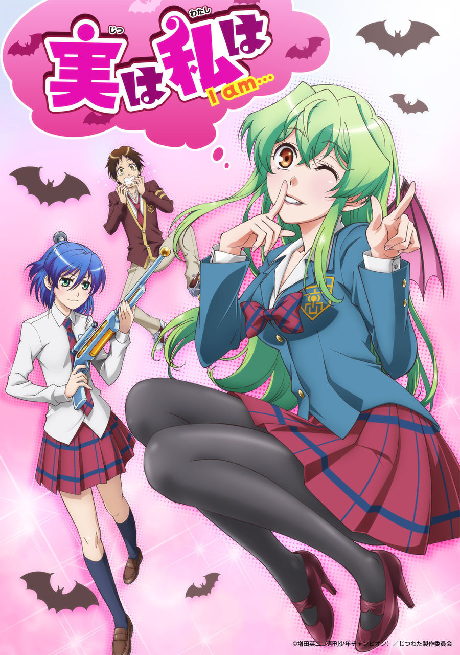 Jitsu wa Watashi wa - My Anime Shelf