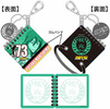 фотография Yowamushi Pedal Parapara Strap: Makishima Yuusuke