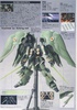 фотография HGUC NZ-666 Kshatriya