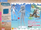 фотография Special Figure Hestia