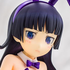 Gokou Ruri