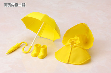главная фотография Cu-poche Extra: Rainy Day Set (Yellow)