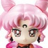 Petit Chara! Series Sailor Moon Black Moon Hen: Black Lady