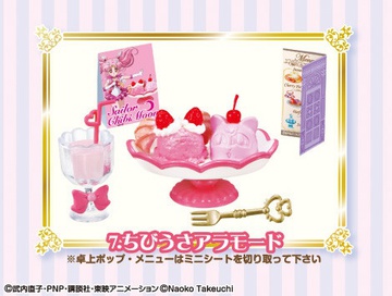 главная фотография Sailor Moon Crystal Cafe Sweets Collection: Chibiusa a la Mode