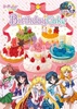 фотография Sailor Moon Crystal Birthday Cake: Sailor Mercury Purupuru Jelly Cake