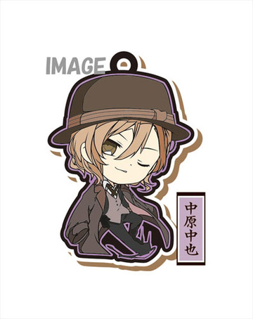 главная фотография Eformed Bungo Stray Dogs Rubber Strap Collection: Chuya Nakahara