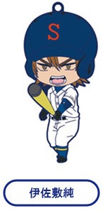 главная фотография Nendoroid Petite Trading Rubber Straps Ace of Diamond: Jun Isashiki