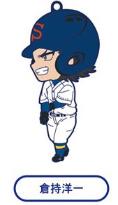 главная фотография Nendoroid Petite Trading Rubber Straps Ace of Diamond: Yoichi Kuramochi