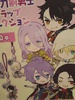 фотография Chibi Touken Danshi Strap Collection Vol.1: Yamanbagiri Kunihiro