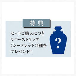 главная фотография Kuroshitsuji 10th Anniversary Bottle Rubber Strap: Secret