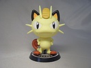 фотография Ichiban Kuji Kyun-Chara World Pockemon: Nyarth